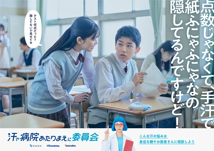 グラフィックストーリー 01