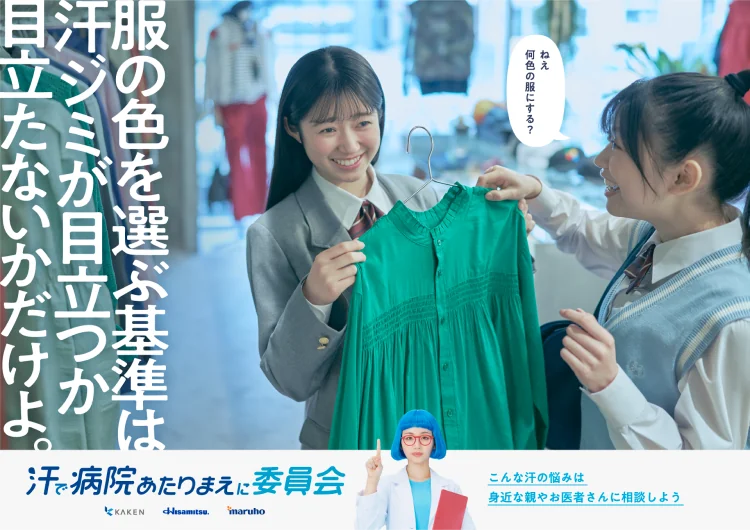 グラフィックストーリー 02