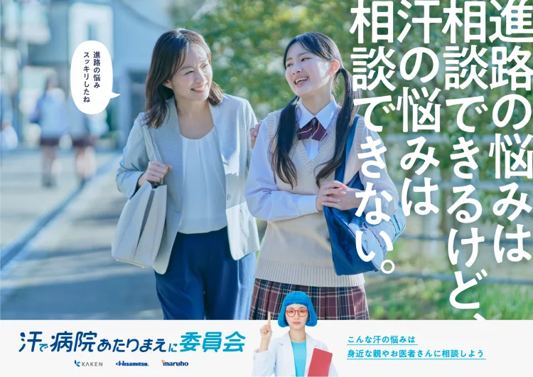 グラフィックストーリー 03