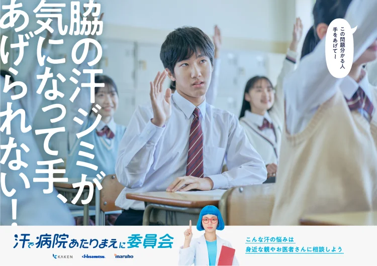 グラフィックストーリー 04