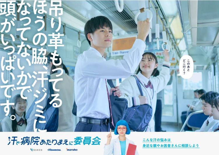 グラフィックストーリー 05