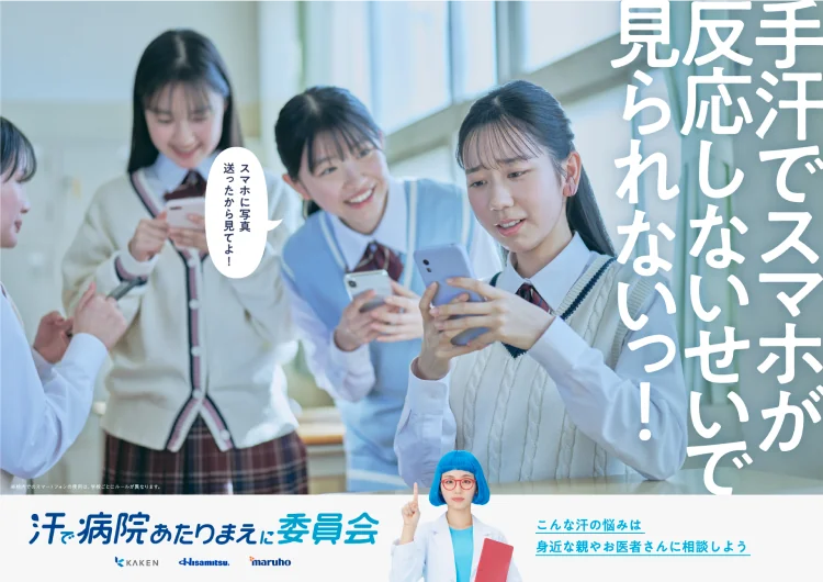 グラフィックストーリー 06