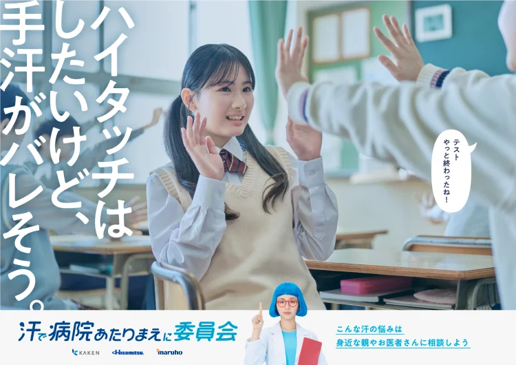 グラフィックストーリー 07